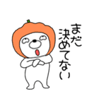 【秋】ウサギのうさ男60（個別スタンプ：21）