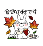 【秋】ウサギのうさ男60（個別スタンプ：24）