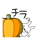 【秋】ウサギのうさ男60（個別スタンプ：30）