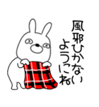 【秋】ウサギのうさ男60（個別スタンプ：34）