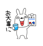 【秋】ウサギのうさ男60（個別スタンプ：35）