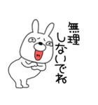 【秋】ウサギのうさ男60（個別スタンプ：36）