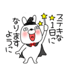 【秋】ウサギのうさ男60（個別スタンプ：39）