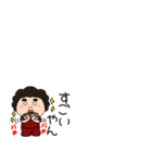 小さい関西のオカン15（個別スタンプ：11）