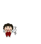 小さい関西のオカン15（個別スタンプ：13）
