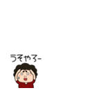 小さい関西のオカン15（個別スタンプ：14）
