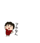 小さい関西のオカン15（個別スタンプ：18）