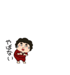 小さい関西のオカン15（個別スタンプ：23）
