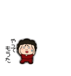 小さい関西のオカン15（個別スタンプ：26）