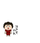小さい関西のオカン15（個別スタンプ：27）