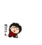 小さい関西のオカン15（個別スタンプ：31）