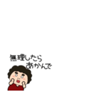 小さい関西のオカン15（個別スタンプ：32）