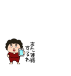 小さい関西のオカン15（個別スタンプ：33）
