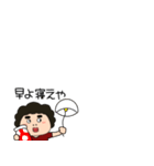 小さい関西のオカン15（個別スタンプ：34）