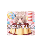 プリンみなみアニメーション（個別スタンプ：2）