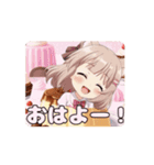 プリンみなみアニメーション（個別スタンプ：4）
