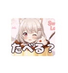 プリンみなみアニメーション（個別スタンプ：11）