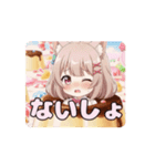 プリンみなみアニメーション（個別スタンプ：12）