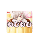 プリンみなみアニメーション（個別スタンプ：13）