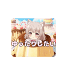 プリンみなみアニメーション（個別スタンプ：14）