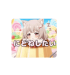 プリンみなみアニメーション（個別スタンプ：15）