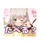 みなみプリンスタンプ（個別スタンプ：9）