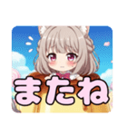 みなみプリンスタンプ（個別スタンプ：13）