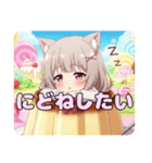 みなみプリンスタンプ（個別スタンプ：14）
