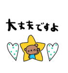 nenerin日常会話スタンプ003気遣い修正（個別スタンプ：25）