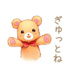 やさしいくまの日常スタンプ（個別スタンプ：4）