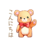 やさしいくまの日常スタンプ（個別スタンプ：7）