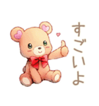 やさしいくまの日常スタンプ（個別スタンプ：8）