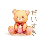 やさしいくまの日常スタンプ（個別スタンプ：11）