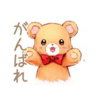 やさしいくまの日常スタンプ（個別スタンプ：12）