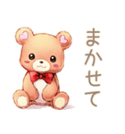 やさしいくまの日常スタンプ（個別スタンプ：16）