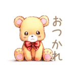 やさしいくまの日常スタンプ（個別スタンプ：18）
