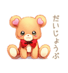 やさしいくまの日常スタンプ（個別スタンプ：20）