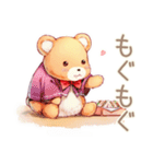 やさしいくまの日常スタンプ（個別スタンプ：21）