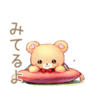 やさしいくまの日常スタンプ（個別スタンプ：25）