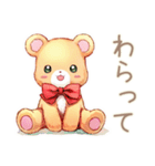 やさしいくまの日常スタンプ（個別スタンプ：30）