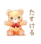 やさしいくまの日常スタンプ（個別スタンプ：32）