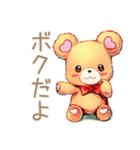 やさしいくまの日常スタンプ（個別スタンプ：33）