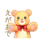 やさしいくまの日常スタンプ（個別スタンプ：38）