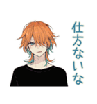 わんこ系ギャル男★ツンデレ誘い（個別スタンプ：13）