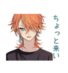 わんこ系ギャル男★ツンデレ誘い（個別スタンプ：35）