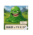 【文字変更可能】RPGっぽいスタンプ（個別スタンプ：3）