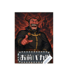 【文字変更可能】RPGっぽいスタンプ（個別スタンプ：7）