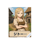 【文字変更可能】RPGっぽいスタンプ（個別スタンプ：15）