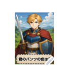 【文字変更可能】RPGっぽいスタンプ（個別スタンプ：22）
