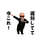 踊る！今これ界隈サングラスべイビー1（個別スタンプ：3）